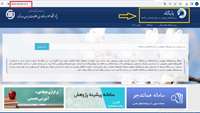 آغاز به کار پایگاه پیشنهادهای پژوهش در پایان نامه ها و رساله ها