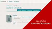 راه اندازی وب سایت مجله جدید Journal of Microbiota دانشگاه علوم پزشکی استان سمنان