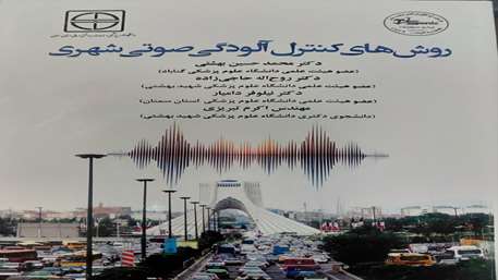 کتب منشر شده در سال 1404